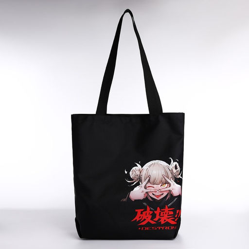 Сумка шопер «Аниме», 40×12×38, чёрный