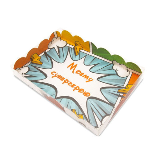 Цена за 5 шт. Коробка для печенья «Супергерою», 22×15×3 см