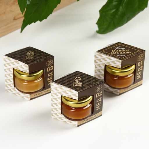 Набор Тому, кто ценит вкус жизни: мёд гречишный, мёд разнотравье, мёд таёжный, 3 шт. х 30 г. - Simaland фото 8
