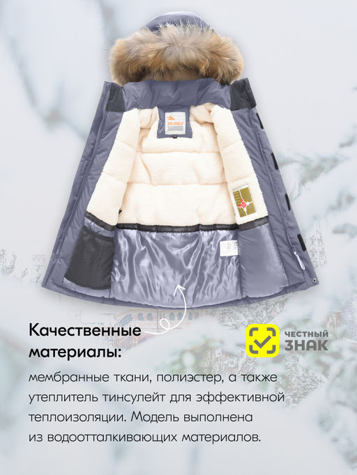 Куртка парка зимняя детская подростковая для мальчика с капюшоном и мехом серого цвета 9441Sr