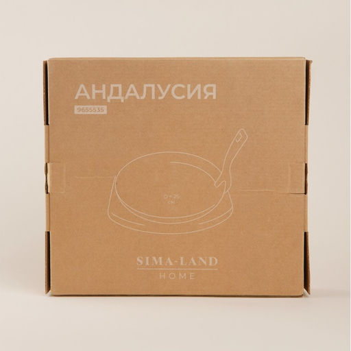 Сковорода чугунная на деревянной подставке SL Home, d=25 см, h=3 см, чёрная