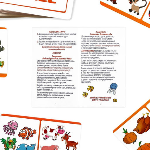 Развивающая игра для детей Найди лишнее, 30 карт - Лас играс фото 7