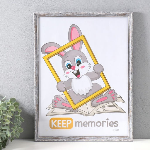 Фоторамка пластик "Модерн" 30х40 см, мор. серебро (пластик. экр)