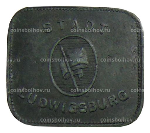 Монета 50 пфеннигов 1917 года Германия Нотгельд Людвигсбург