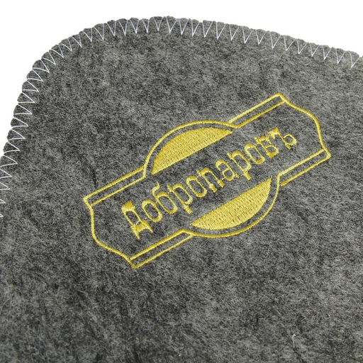 Коврик - сидушка для бани и сауны, 38×47 см, полиэфир 70%, шерсть 30%, серый с золотой вышивкой, «Добропаровъ»
