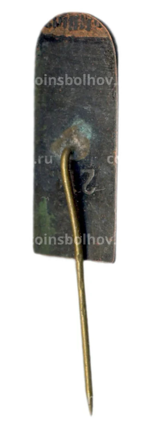 Значок Вильнюс