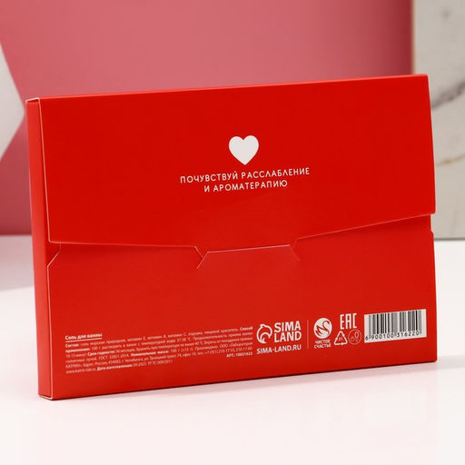 Цена за 4 шт. Соль для ванны Bath Salt, 100 г, аромат ванильного мороженого, Чистое счастье