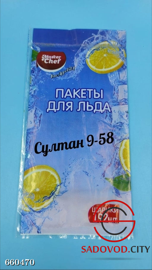 Пакеты для льда с клапаном