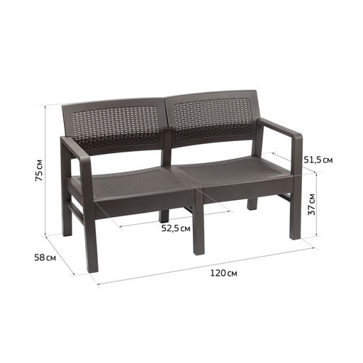 Диван садовый «Ротанг», пластик, 120×58×75 см, цвет мокко