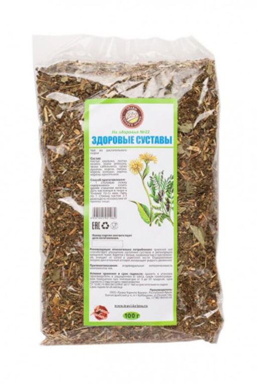 Здоровые суставы,целлофан, 100 гр