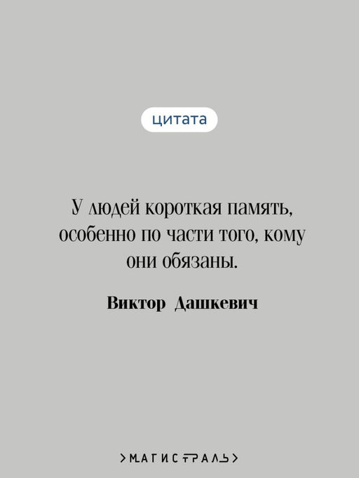 Граф Аверин. Колдун Российской империи - Эксмо фото 7