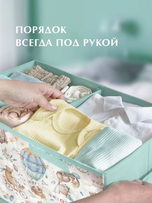 VAL KTR-BOX-LH2 Короб стеллажный 2-х секционный с крышкой, высокий, 50*25*30 см, ПУТЕШАСТИКИ, шт