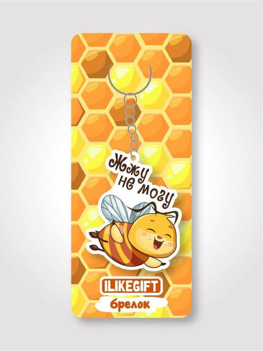Брелок ECO из дерева ILikeGift "Жжу не могу"