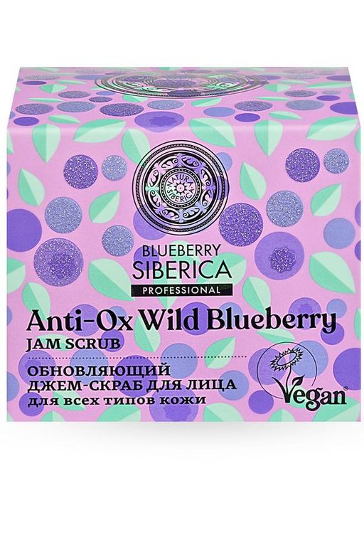 Джем -скраб для лица Обновляющий , 50 мл / Natura Siberica / Blueberry Siberica фото 3