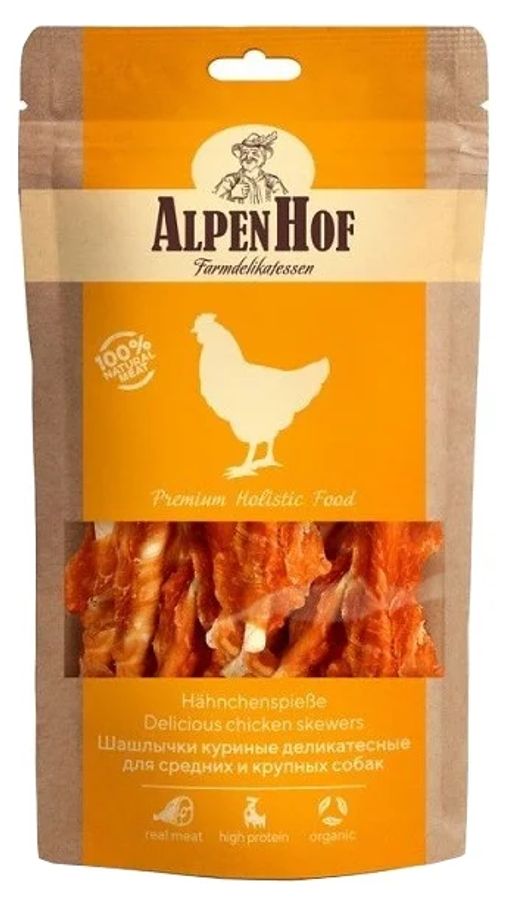 AlpenHof Шашлычки куриные деликатесные для средних и крупных собак, 80 г, A529, Экопром