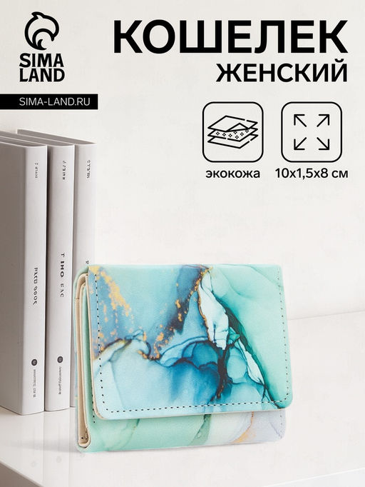 Кошелёк женский на кнопке, 10?1.5?8 см, с принтом, розовый