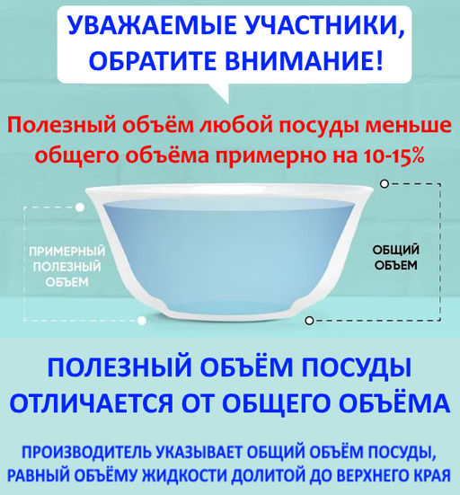 Бульонница (супница) ЭКЛИПС 560мл арт.H8504 /Люминарк/