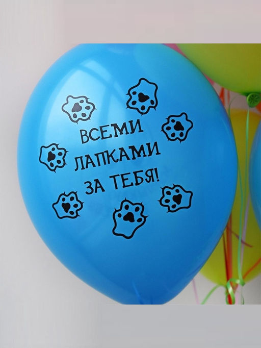 Воздушный шар латексный 14" «С днём рождения. Котики», 50 шт.