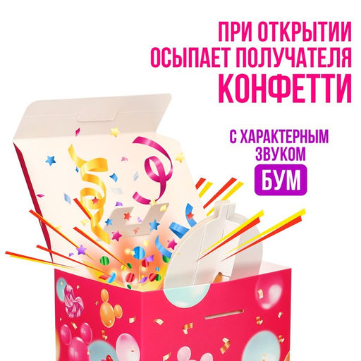 Подарочная коробка-бум, складная, 20×15×12.5 см, Минни Маус