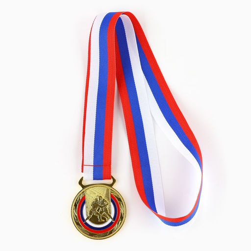 Цена за 2 шт. Медаль тематическая золото «Борьба», d=5 см, с лентой