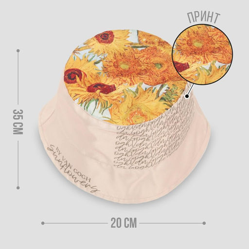 Панама Подсолнухи, цвет бежевый, 56-58 рр. - Overhat фото 2