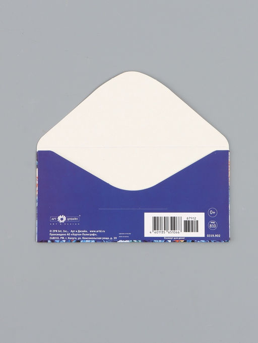 Цена за 10 шт. Конверт для денег «С днём рождения», синие цветы, 16,5 х 8 см