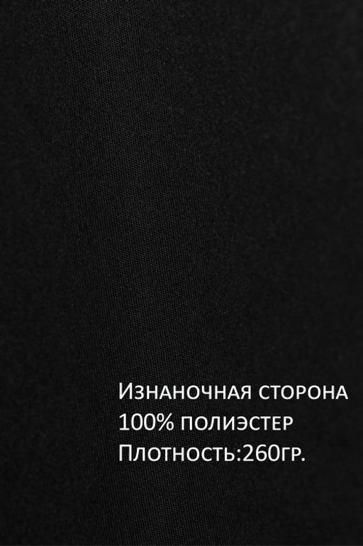 Арт. 12801 Лонгслив облегающий 42-50 (5 шт) Цвет:черный - Калинка фото 3