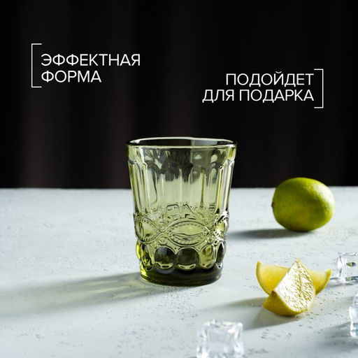Стакан стеклянный Magistro Ла-Манш, 220 мл, 810 см, цвет зелёный  фото 6