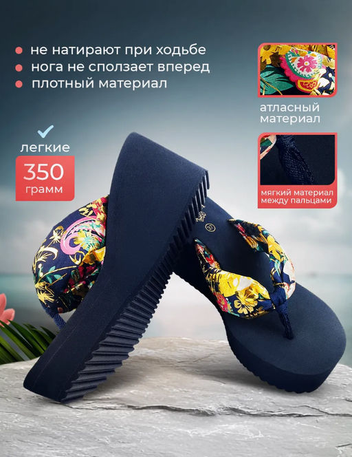 Сланцы на танкетке - Pirochi фото 4