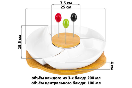 Менажница 25*25*6 см "Айсберг" крутящ. 3 секции + 3 шпажки на дерев. подст. + секц. д/хр. шпажек