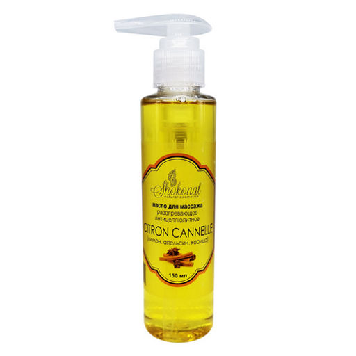 Масло для массажа разогревающее антицеллюлитное CITRON CANNELLE Код 13840 - объем 500 мл