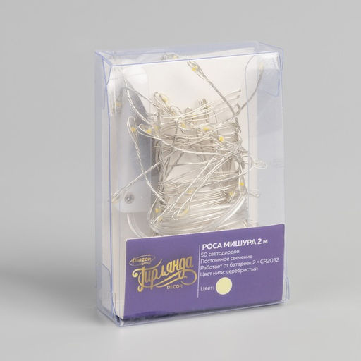 Гирлянда Мишура 2 м, роса, IP20, серебристая нить, 50 LED, от батареек CR2032?2, свечение тёплое белое - Luazon lighting фото 10