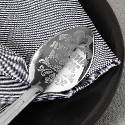 Цена за 2 шт. Ложка чайная с гравировкой Лучший муж, на подарочной открытке, 3?14 см