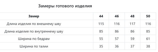 JETTY Брюки  фото 11