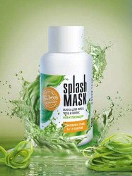 Splash MASK Осветляющая (Обновляющая), 60 г