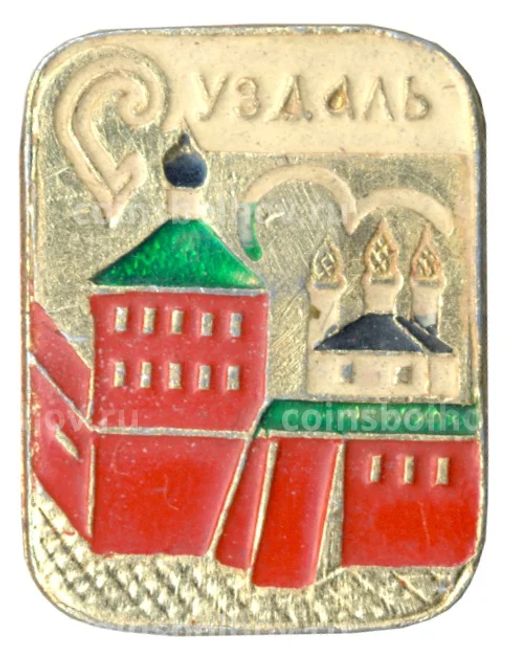 Значок Суздаль