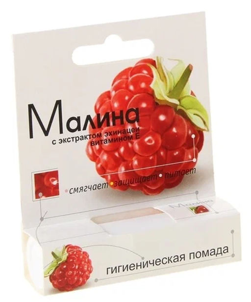 ЛАБОРАТОРИЯ ПРИРОДЫ гиг.помада Малина 2,8гр в/ф (24шт/кор)