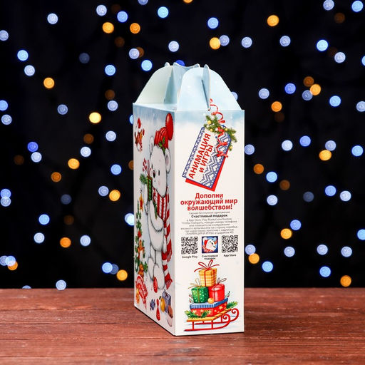 Цена за 5 шт. Подарочная коробка Белоснежный ,ПОДАРОК 17 х 6,8 х 20,8 см - Simaland фото 4