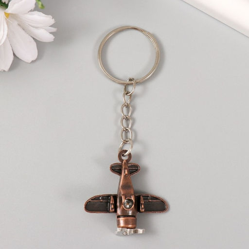 Цена за 12 шт. Брелок металл "Самолет с пропеллером" пропеллер крутится 3,9х3,7 см