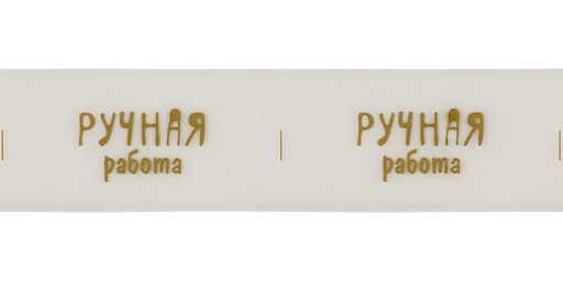 Gamma полиуретановая лента с рис. HMP-40 40 мм 22.8 м  0.5 м