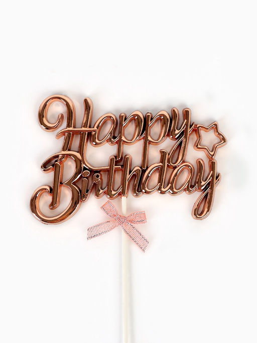 Топпер Happy Birthday, розовый, с бантиком, Дарим красиво  фото 11