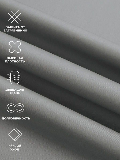 Простыня 150х215 Моноспейс антрацит - Ecotex фото 3