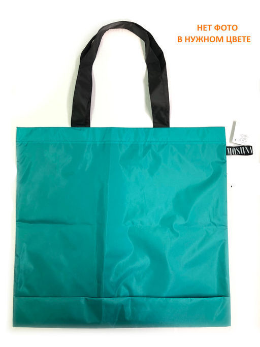 Сумка двухсторонняя, Мод.10 Принт. Леопард - Moshna фото 16