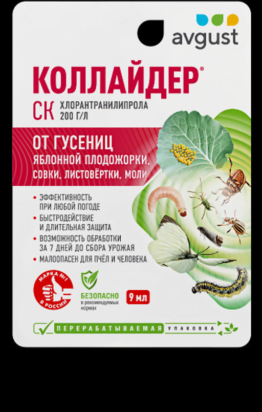 Август Коллайдер от колорад.жука 9 мл