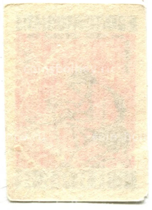 Этикетка спичечная Родословная спички №4 фабрика Победа