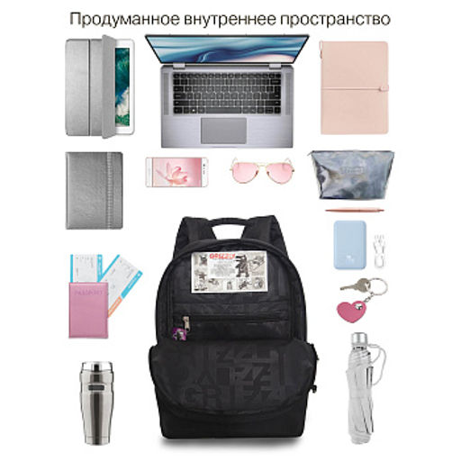 RXL-620-1 Рюкзак с обвесом - Grizzly фото 25