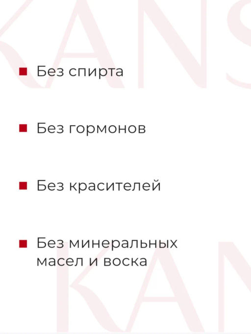 KANS Крем для лица KANS с пептидами и гиалуроновой кислотой, увлажняющий, от первых морщин, 50 г  фото 3