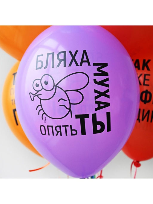 Воздушный шар латексный 14" «Желаю пофиг чего!», 50 шт.