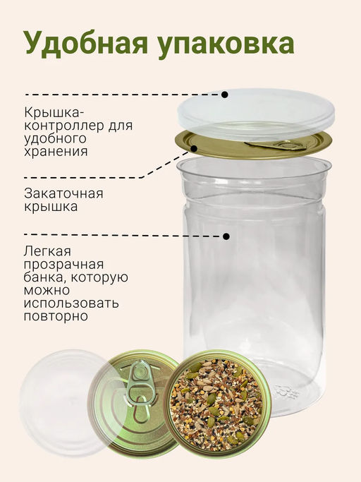 СМЕСЬ СЕМЯН для салата и выпечки Клетчатка/Инулин 600 г - Sneko Gold фото 12