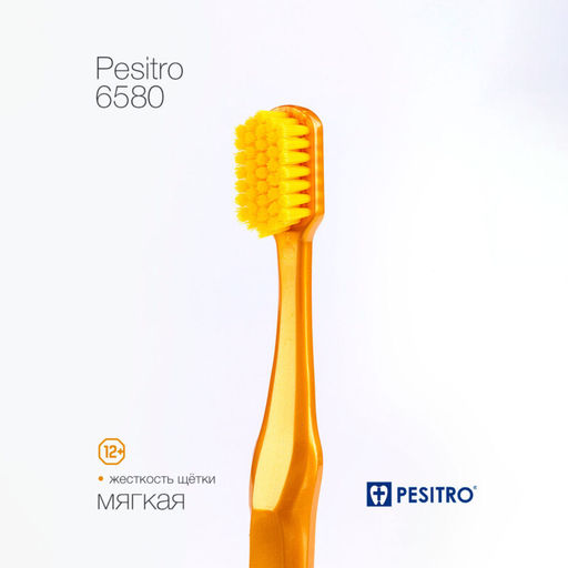 Зубная щетка Pesitro 6580 Ultra soft мягкая